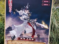 -武汉园博园(武汉自然博物馆)