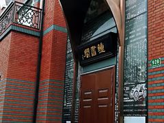 -钟书阁(松江泰晤士小镇店)