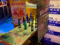 -黑森林酒吧(新迎店)