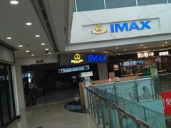 门面-万达影城(IMAX激光铁西万达广场店)