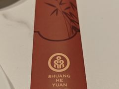 -双合园·海鲜水饺青岛菜(万佳广场店)