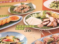 -志明眷村·台式融合菜·宵夜