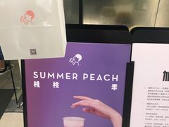 -喜茶(深圳东门1234店)