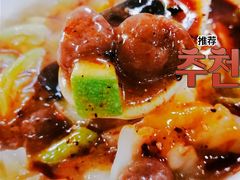 肉丸糊辣汤-太元彭家正汤(太元路总店)
