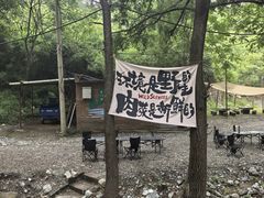 -龙门涧景区