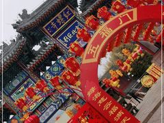 -红螺寺