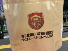 -铁西体育场