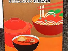 -佳佳美·囍悦水乡
