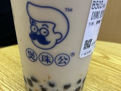 -煲珠公·老红糖珍珠奶茶(百信广场店)