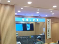 -上海广德中医门诊部