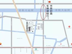 -苏州本色美术馆