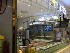 -丽达购物中心(崂山店)