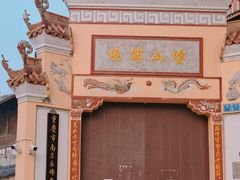 -涂山寺素食餐厅