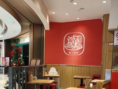 -陇上秦轩西安biangbiang面(EFC欧美金融商业城店)
