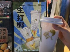 -喜茶(中山白水井店)