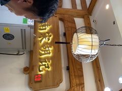 -南宋胡记(杭州河坊街店)