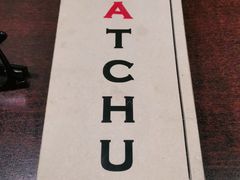 -KATCHUP