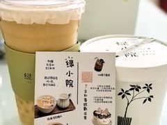 -绿小院(荔湾店)