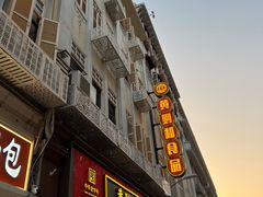 -黄则和花生汤(中山路店)