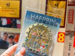 -老味烧烤(总店)