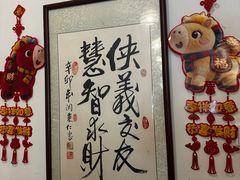 -聚首堂·特色小吃·肘子·炙子烤肉烤串(什刹海德胜门店)