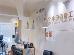 -中田健身工作室(莘庄地铁站店)