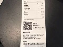 -喜茶(上海北外滩来福士店)