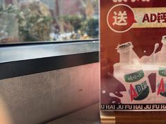 -福海居烤鸭店(鸟巢店)