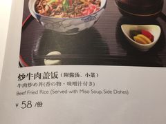 菜单-松子料理(亮马桥店)