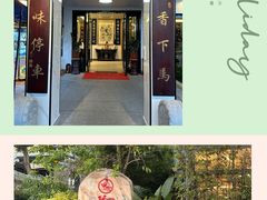 -郑猛记石岐鸽主题餐厅(长江店)