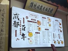 -西月城谭豆花(春熙路店)