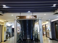-万润国际酒店用品市场