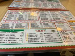 -孖记茶档·热腾茶餐(江南西plus店)