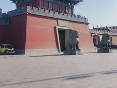 -开封府