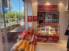 -味多美蛋糕(京旺家园店)
