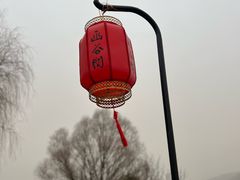 -函谷关历史文化旅游区