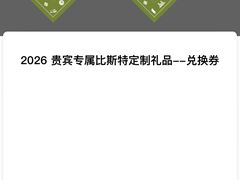 -比斯特上海购物村精品奥特莱斯