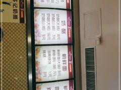 -苏记奶酪(二中店)