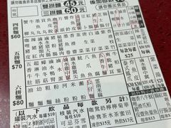 -新记车仔面