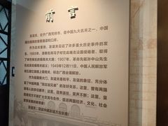 -友谊关景区