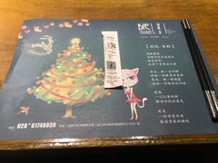 -别院里音乐餐酒吧(双流航空港店)