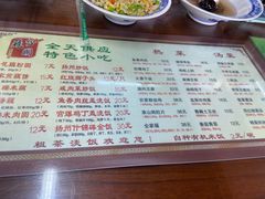 -粗茶淡饭(东关街店)