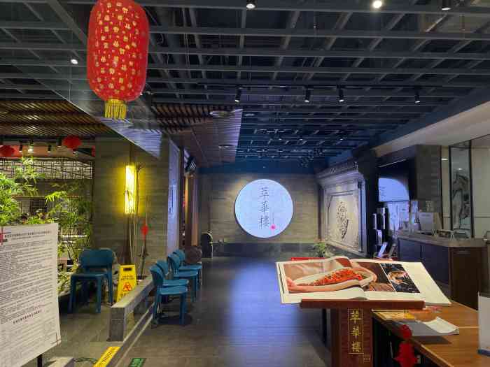 萃华楼王府井百货大楼店