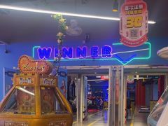 -快乐街区(重庆龙湖时代天街店)