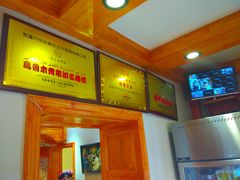 -开帝锐抓饭(和田街店)