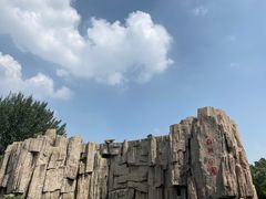 -森林公园(尖草坪区)