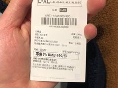 -ZARA(成都远洋太古里店)