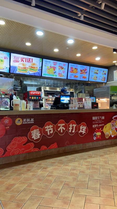 美味基(大广场店)-"服务很差,出餐很慢,平均20分钟,如果是.