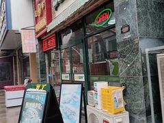 -赛百味SUBWAY(奥城店)