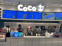 -CoCo都可(金狮店)